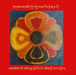 DNZ-Mandala-011.pdf