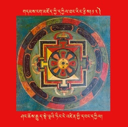 DNZ-Mandala-013.pdf