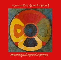 DNZ-Mandala-014.pdf