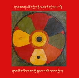DNZ-Mandala-017.pdf