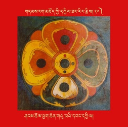 DNZ-Mandala-020.pdf