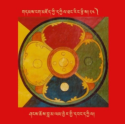 DNZ-Mandala-024.pdf