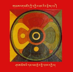 DNZ-Mandala-025.pdf