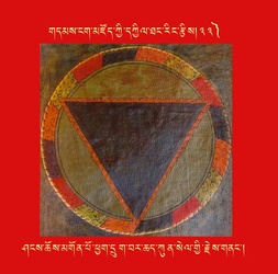 DNZ-Mandala-033.pdf
