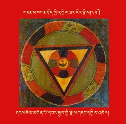 DNZ-Mandala-041.pdf