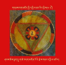 DNZ-Mandala-042.pdf
