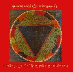 DNZ-Mandala-043.pdf