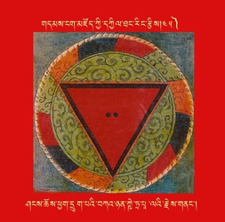 DNZ-Mandala-045.pdf
