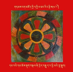 DNZ-Mandala-046.pdf