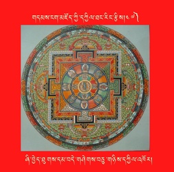 DNZ-Mandala-047.pdf
