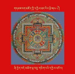 DNZ-Mandala-048.pdf