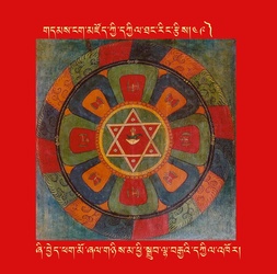 DNZ-Mandala-049.pdf