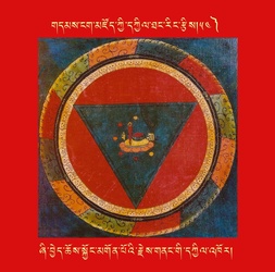 DNZ-Mandala-054.pdf