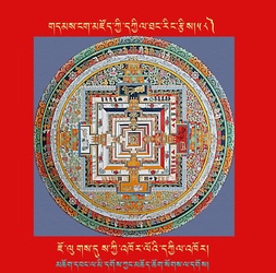 DNZ-Mandala-058.pdf