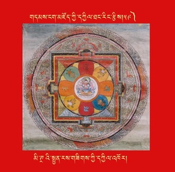 DNZ-Mandala-059.pdf