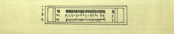 DNZ-Shechen-01-KA-001.pdf