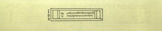 DNZ-Shechen-01-KA-004.pdf