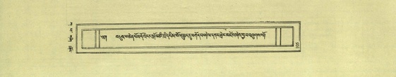 DNZ-Shechen-01-KA-006.pdf