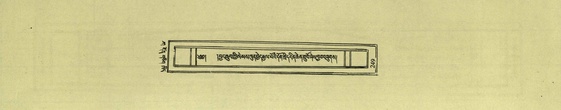 DNZ-Shechen-01-KA-010.pdf