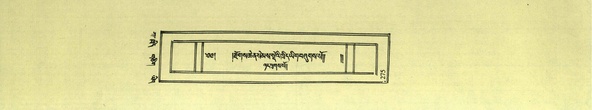 DNZ-Shechen-01-KA-011.pdf