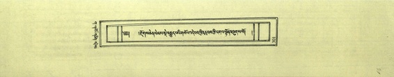DNZ-Shechen-01-KA-012.pdf