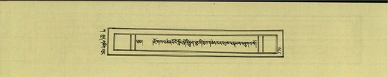 DNZ-Shechen-01-KA-015.pdf