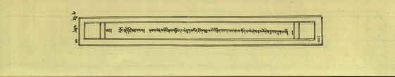 DNZ-Shechen-01-KA-018.pdf
