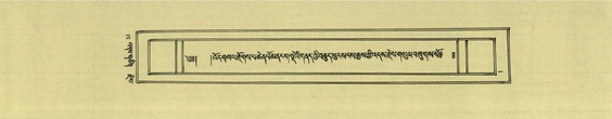 DNZ-Shechen-02-KHA-001.pdf