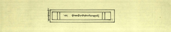 DNZ-Shechen-02-KHA-002.pdf