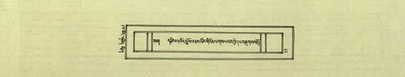 DNZ-Shechen-02-KHA-003.pdf