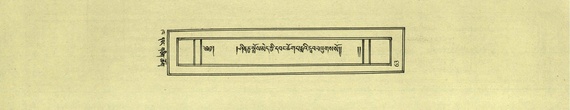 DNZ-Shechen-02-KHA-005.pdf