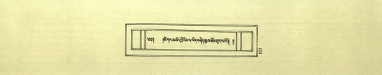 DNZ-Shechen-02-KHA-009.pdf