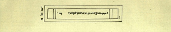 DNZ-Shechen-02-KHA-011.pdf