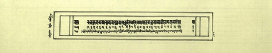 DNZ-Shechen-02-KHA-013.pdf
