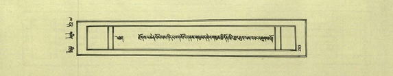 DNZ-Shechen-02-KHA-014.pdf