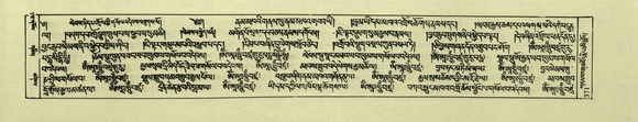 DNZ-Shechen-02-KHA-015.pdf