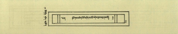 DNZ-Shechen-02-KHA-017.pdf
