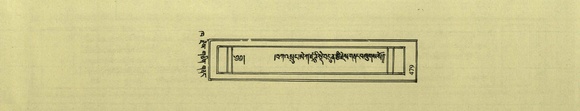 DNZ-Shechen-02-KHA-020.pdf
