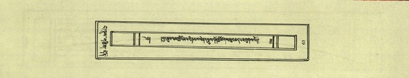 DNZ-Shechen-03-GA-003.pdf