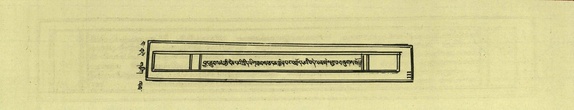 DNZ-Shechen-03-GA-006.pdf