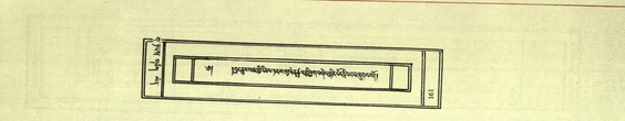 DNZ-Shechen-03-GA-007.pdf