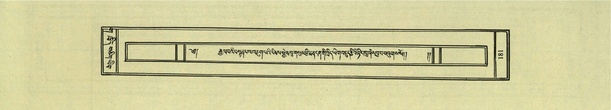 DNZ-Shechen-03-GA-008.pdf