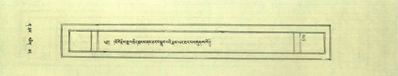DNZ-Shechen-03-GA-012.pdf