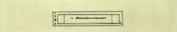 DNZ-Shechen-03-GA-013.pdf
