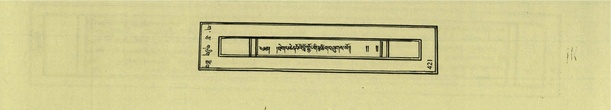 DNZ-Shechen-03-GA-014.pdf