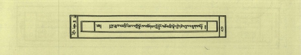 DNZ-Shechen-03-GA-016.pdf