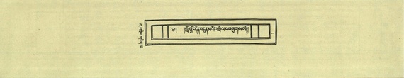 DNZ-Shechen-04-NGA-001.pdf
