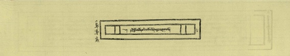 DNZ-Shechen-04-NGA-002.pdf
