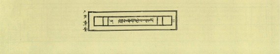 DNZ-Shechen-04-NGA-004.pdf