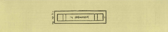 DNZ-Shechen-04-NGA-005.pdf